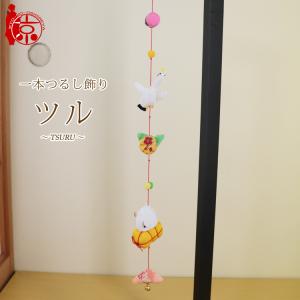 つるし飾りフック付輪 赤 13cm 輪飾り用 つるし雛用 ちりめん細工