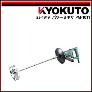 リョービ（RYOBI） 広島工具 PM-311 : 広島工具 - 通販 - Yahoo