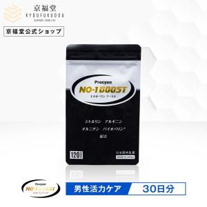 ユニシティ バイオスライフ C プラス 賞味期限：2026年4月以降 : イイ