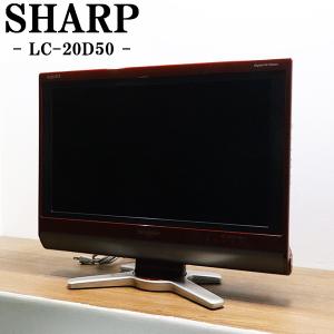 AQUOS 26V型 液晶テレビ SHARP LC-26D50 ブラック＆シルバー 地上