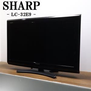 SHARP（シャープ） 爆買 新生活応援 中古 液晶テレビ 一人暮らし 32V