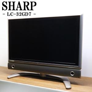 SHARP（シャープ） 爆買 新生活応援 中古 液晶テレビ 一人暮らし 32V