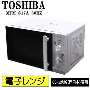 ニトリ（NITORI） 爆買 新生活応援 中古 電子レンジ ターンテーブル