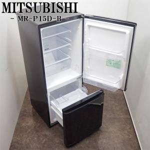 三菱（MITSUBISHI） 爆買 新生活応援 中古 冷蔵庫 一人暮らし 146L