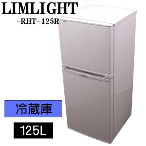 ユーイング 中古 LB-URD90F 冷蔵庫 88L U-ING UR-D90F トップ
