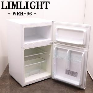 ユーイング 爆買 新生活応援 中古 冷蔵庫 一人暮らし 単身赴任