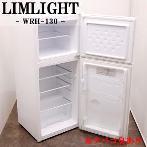 ユーイング 中古 LB-URD90F 冷蔵庫 88L U-ING UR-D90F トップ