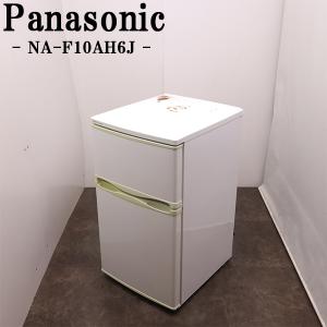 Abitelax（アビテラックス） 買い替え応援セール 中古 冷蔵庫