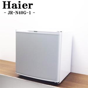 Abitelax（アビテラックス） 爆買 新生活応援 中古 1ドア冷蔵庫 46L