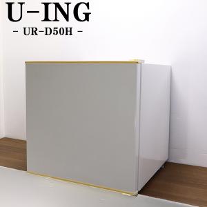 Abitelax（アビテラックス） 爆買 新生活応援 中古 1ドア冷蔵庫 46L