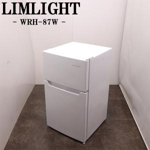 Haier（ハイアール） 爆買 新生活応援 中古 冷蔵庫 一人暮らし 単身