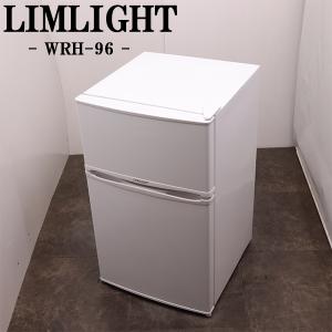 SHARP（シャープ） 中古/LB-SJC14AW/冷蔵庫/2015年モデル/137L/SHARP