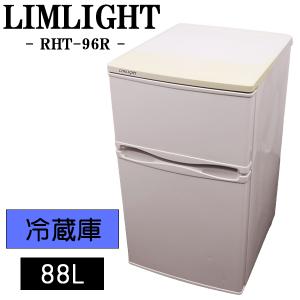 ユーイング 中古 LB-URD90F 冷蔵庫 88L U-ING UR-D90F トップ