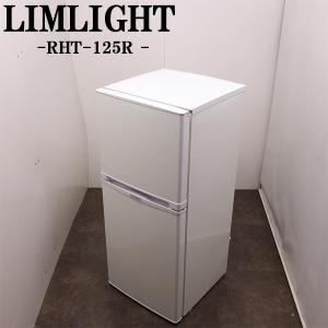 AQUA（アクア） 新生活応援 中古 冷蔵庫 一人暮らし 157L ボトム