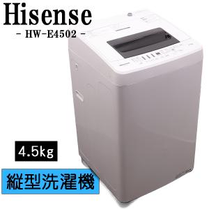 TOSHIBA（東芝） 新生活応援 中古 洗濯機 一人暮らし 4.5kg ステンレス
