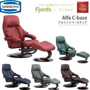 SIMMONS（シモンズ） 限定品 正規販売店 フィヨルド FIORDS 215Rベース