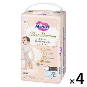 LOHACO - メリーズ おむつ パンツ Lサイズ（9~14kg）1セット（36枚×4