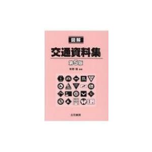 億万長者をめざすバフェットの銘柄選択術 / メアリー・バフェット 〔本
