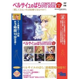 さすらいの太陽 DVD-BOX : トシゲイト10 - 通販 - Yahoo!ショッピング