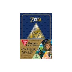 新品 / ゼルダの伝説 30周年記念書籍 第2集 THE LEGEND OF ZELDA