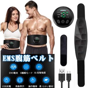 スレンダートーン（SLENDERTONE） abs8 EMS腹筋ベルト アブベルト