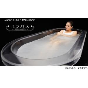 サイエンス マイクロバブルトルネード マイクロバブルトルネード入浴