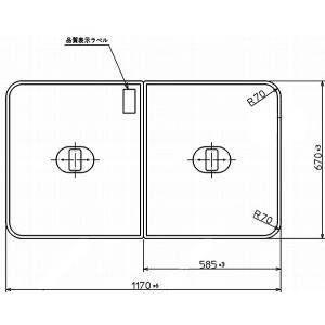 LIXIL（リクシル） TOTO 軽量組み合わせ式2枚組風呂フタ把手付 全体