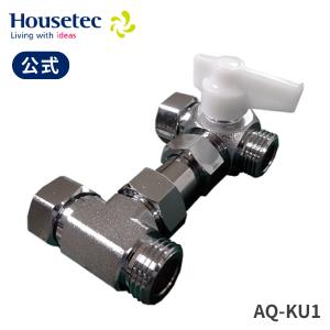 ハウステック アクアソフト シャワー用軟水器 BAQ-S1201 : イーヅカ