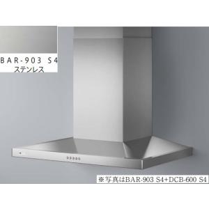 富士工業 富士工業/FUJIOH [BAR-903 S4] 換気扇 レンジフード アリア