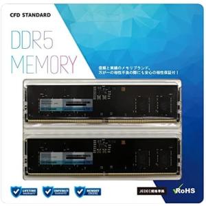 CFD販売 W5U5600CS-16G メモリー - 最安値・価格比較 - Yahoo!ショッピング