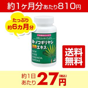 スリリンファイア サプリメント 燃焼系 SLILIN F 90粒 約1か月分