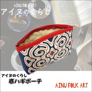 送料込み アイヌのくらし ポケットティッシュケース アイヌ文様 アイヌ