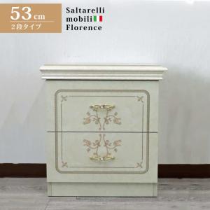 サルタレッリ アマルフィ ナイトテーブル 2段チェスト アイボリー