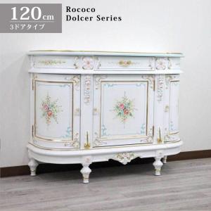 ロココ サイドボード ローキャビネット 白家具 アンティーク
