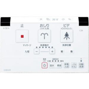 LIXIL（リクシル） LIXIL,INAX,354-1484-SET,壁リモコンセット