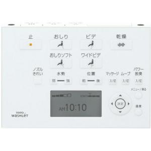 TOTO TCM8157 ウォシュレットリモコン アプリコットF3W TCF4833 用