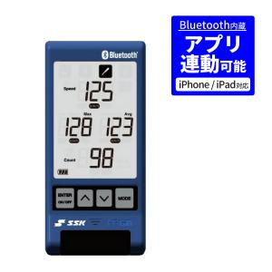 エスエスケイ（SSK） マルチスピードテスター5 MST500 Bluetooth対応