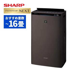 SHARP シャープ KI-LS70-T ブラウン 加湿空気清浄機 プラズマ