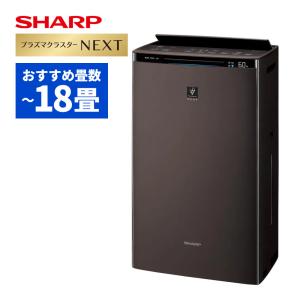 SHARP（シャープ） 加湿空気清浄機 プラズマクラスター NEXT 洋室 ~25