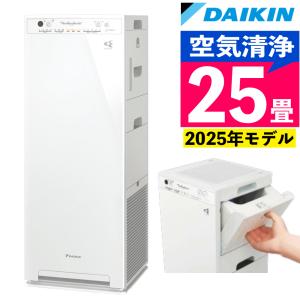 ダイキン DAIKIN 加湿空気清浄機 ホワイト MCK556A-W : デンキチWeb