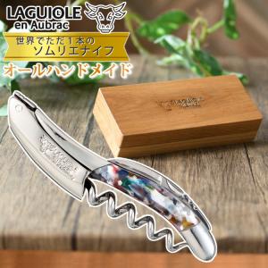 ラギオール アン オブラック マンモスアイボリー 3年保証 マンモスの牙