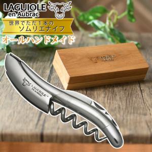 メーカー直送/代引不可) (正規品3年保証) ラギオール アン オブラック