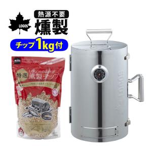 正規代理店 スモーキングガン 燻製用 ポリサイエンス ブレビル