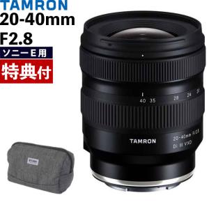 TAMRON（タムロン） （レビューでプレゼント レンズ タムロン 20-40mm