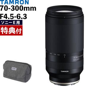 TAMRON（タムロン） （レビューでプレゼント） レンズ保護フィルター付