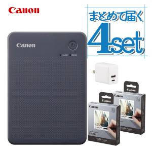 キヤノン（Canon） ミニフォトプリンター SELPHY QX20 グレー＆用紙20