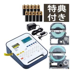 KING JIM（キングジム） テプラ PRO SR370 : オフィス店舗用品トップ