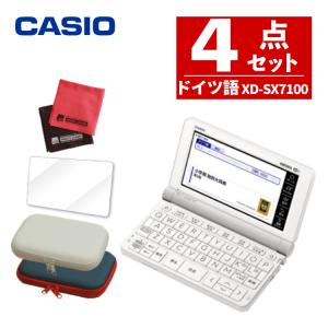 EX-word 電子辞書 カシオ 高校生モデル 本体 XD-SV4750(WE