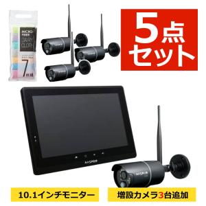 防犯カメラ 10.1インチモニター マスプロ WC3A10ML モニター＆カメラ