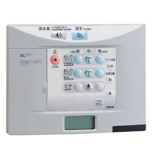 INAX（イナックス） [354-1072B]LIXIL/INAX シャワートイレ用リモコン